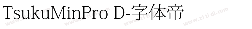 TsukuMinPro D字体转换